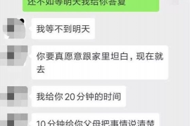 中江要账公司